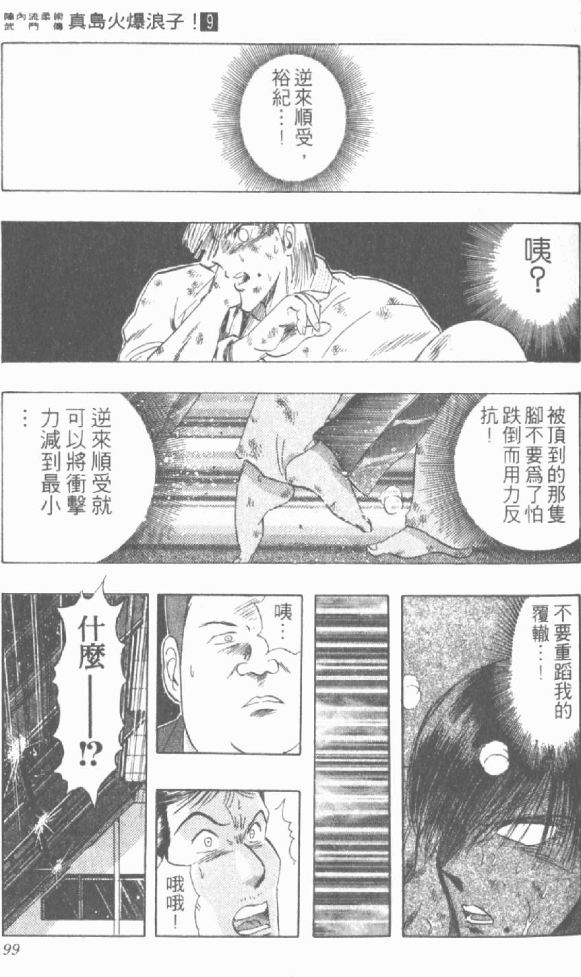 第96页