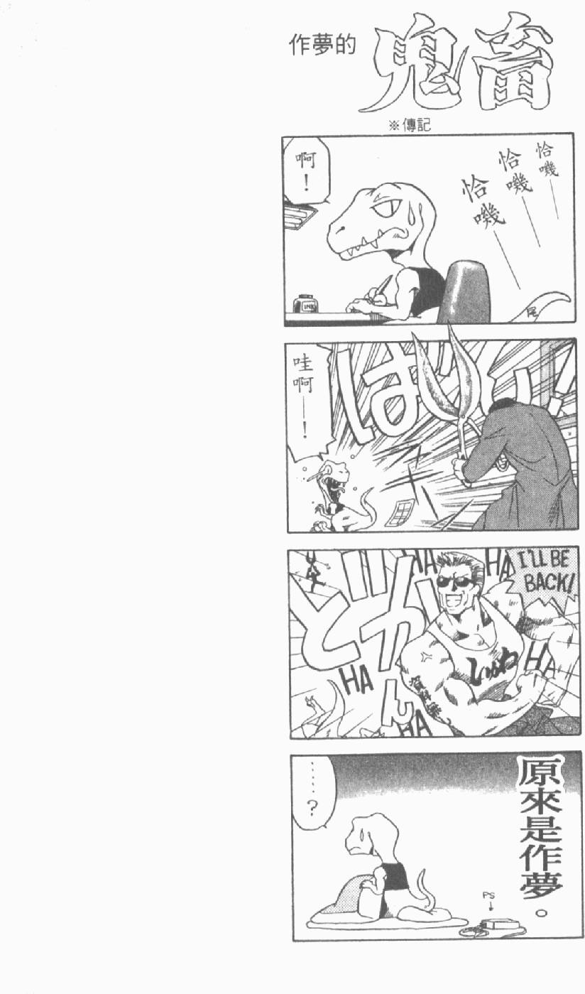 第99页