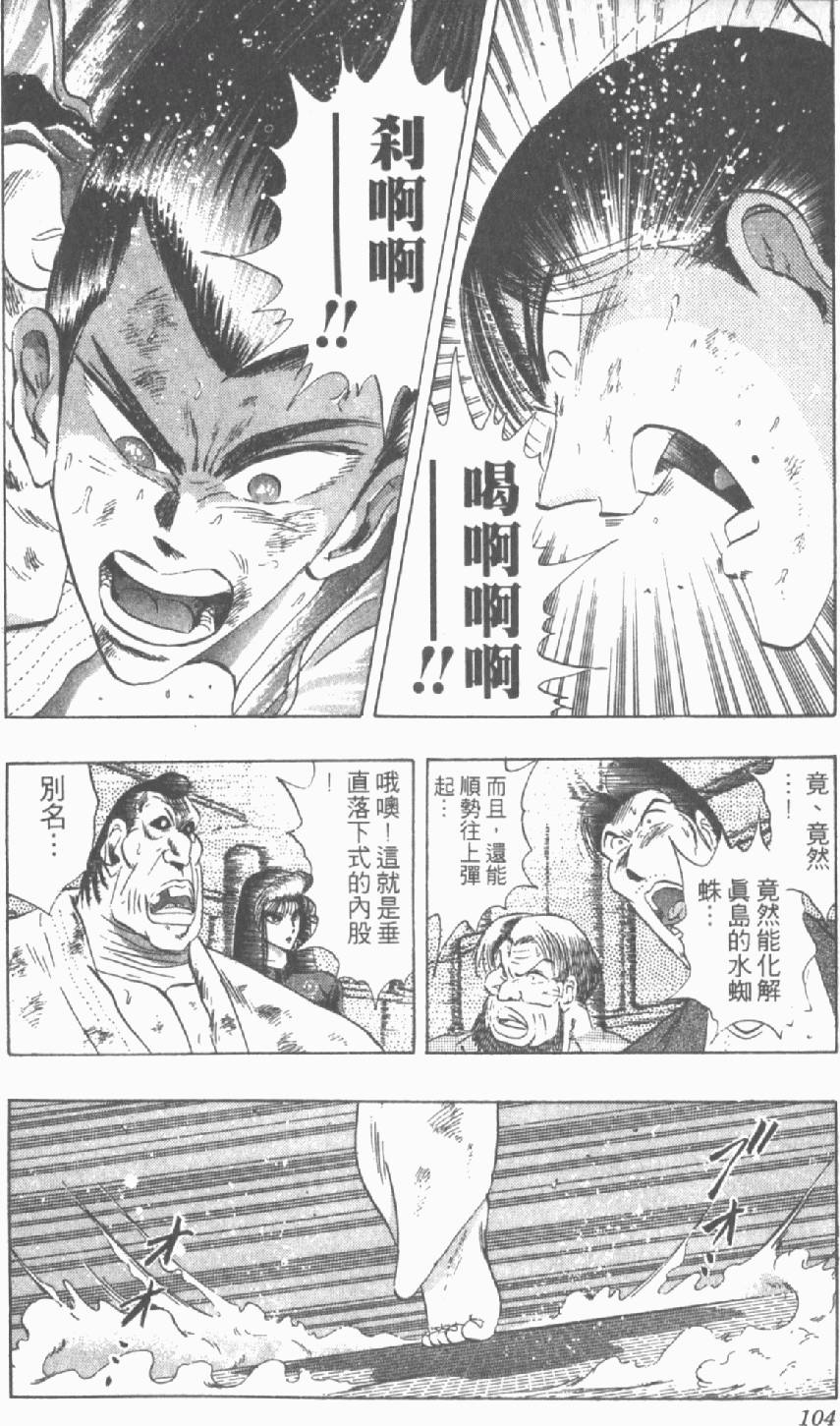 第101页