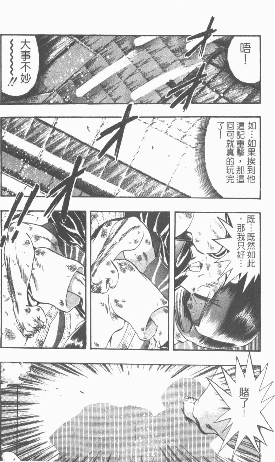 第103页
