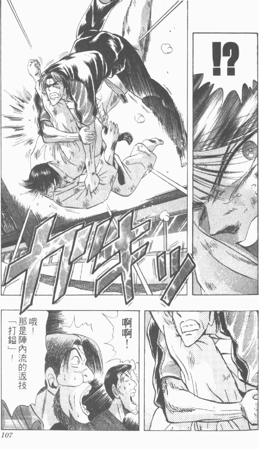 第104页