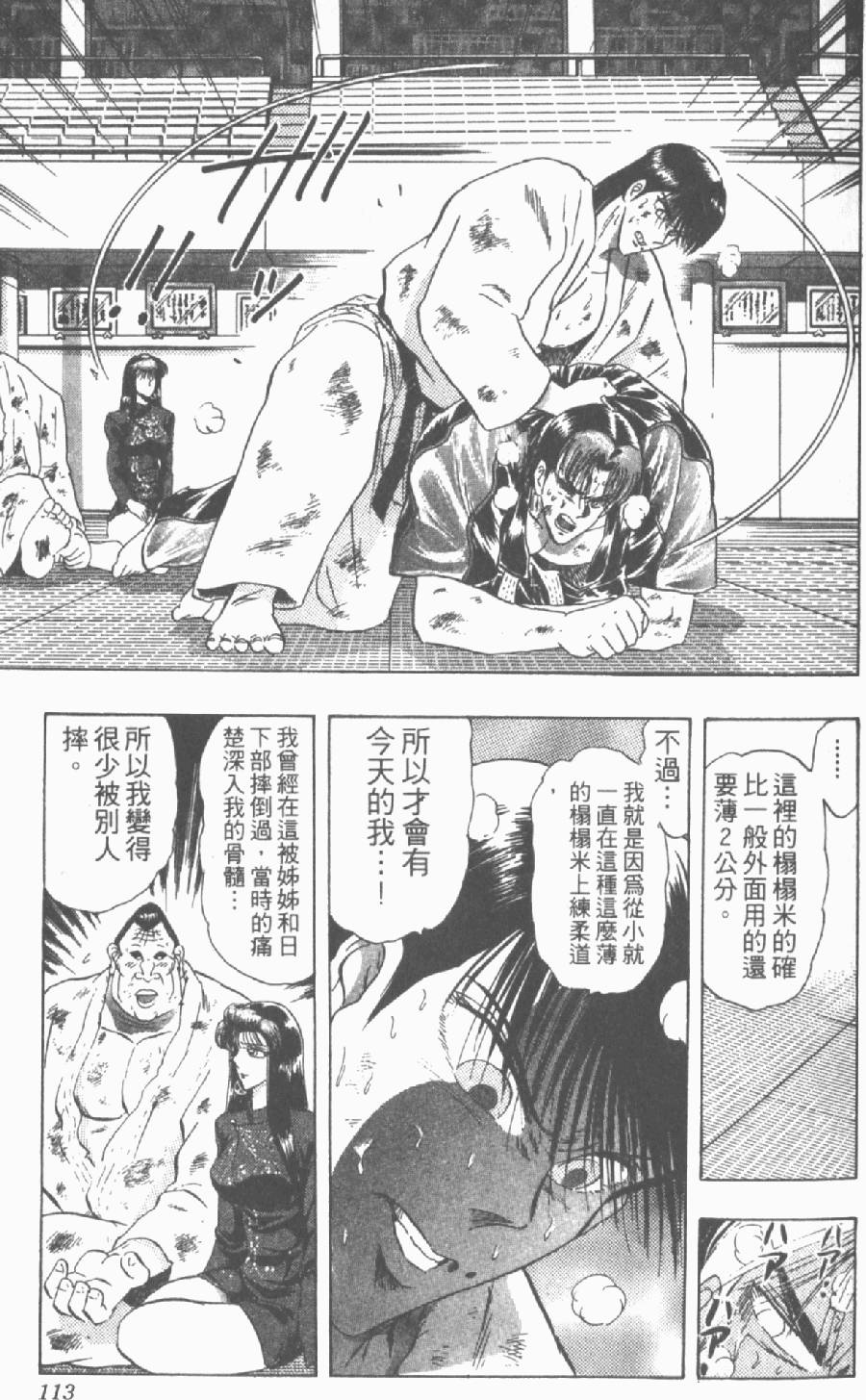 第110页