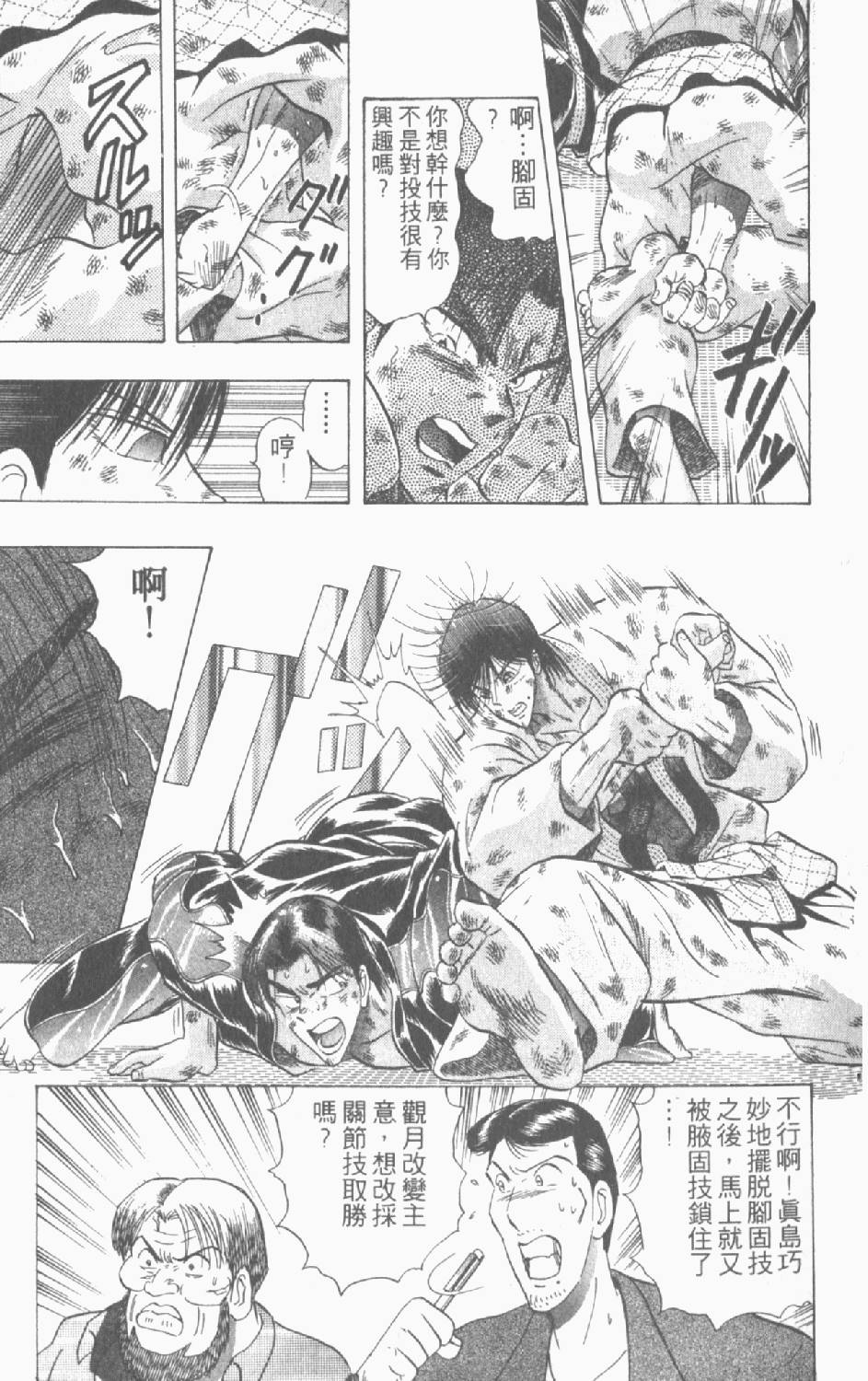 第112页
