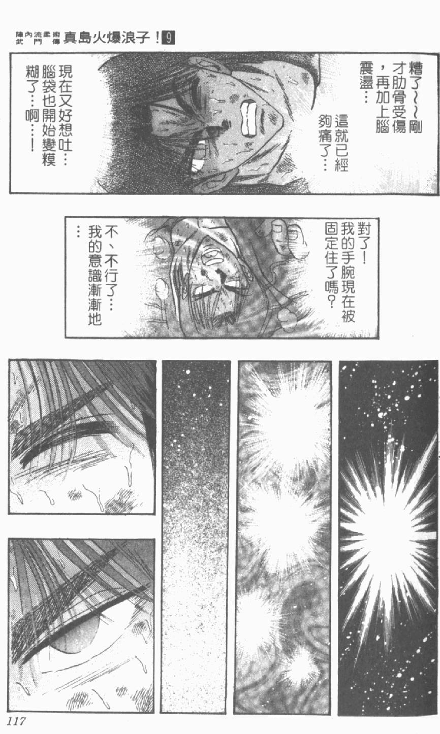 第114页