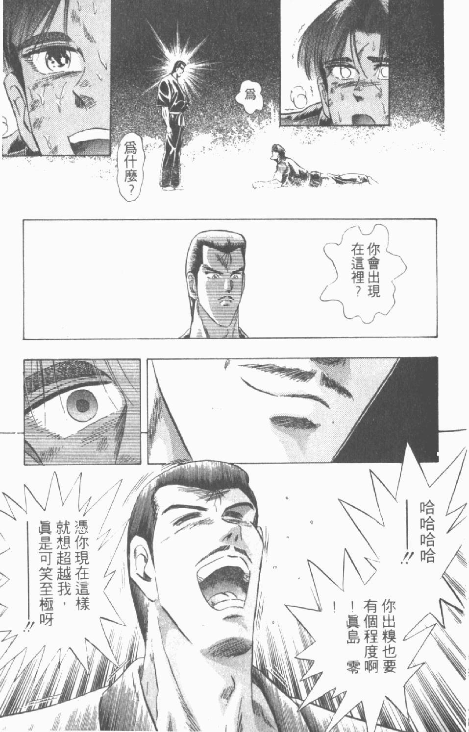 第116页