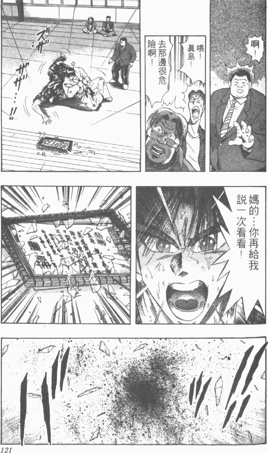 第118页
