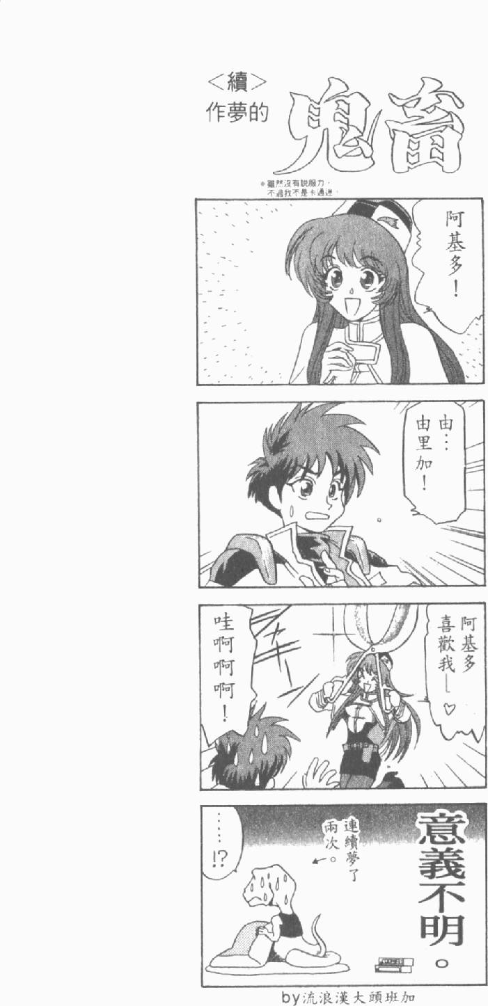第119页