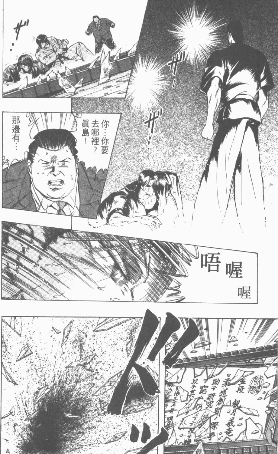 第121页
