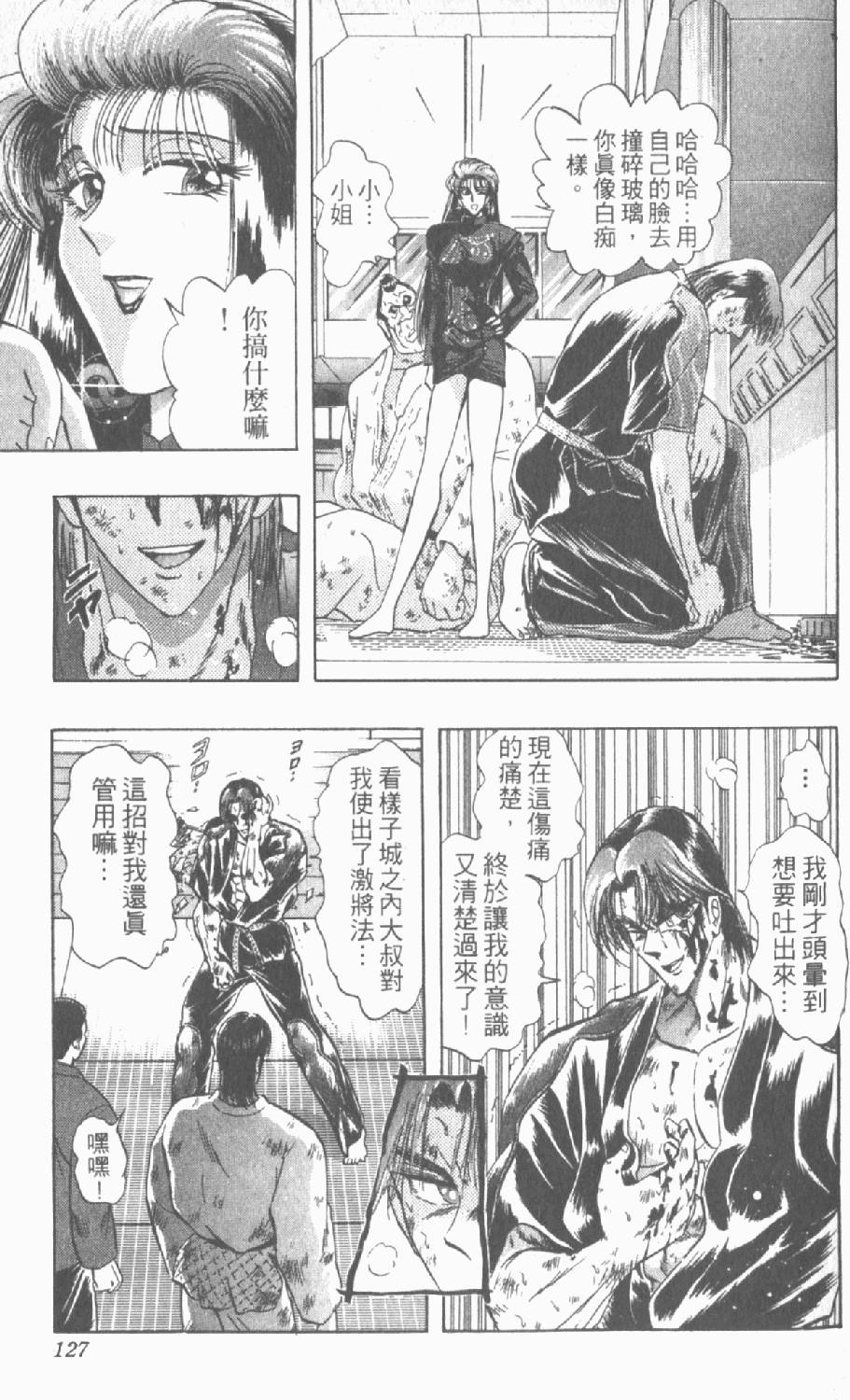 第124页