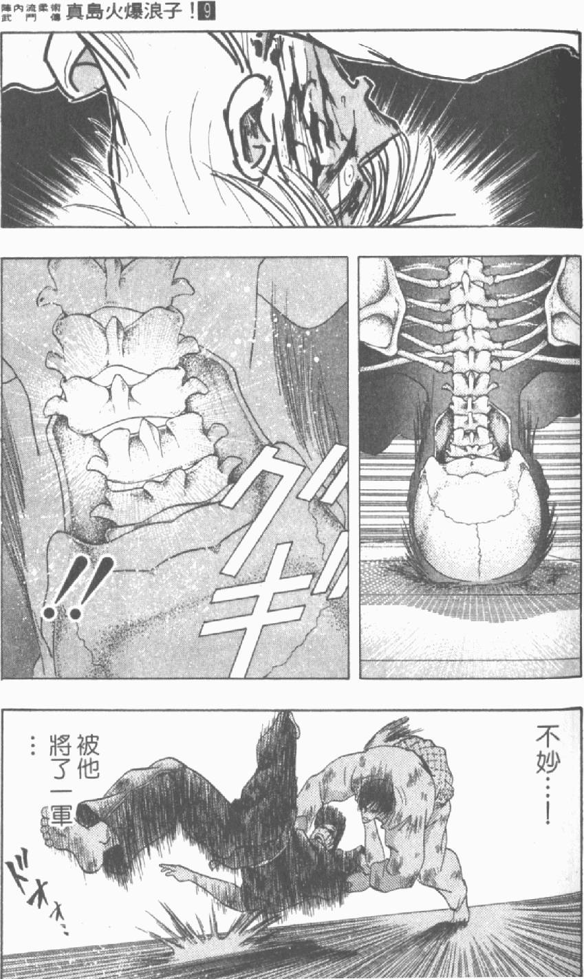 第128页