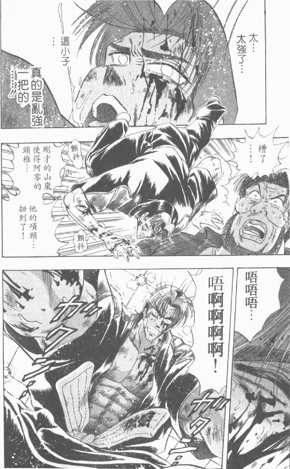 第129页