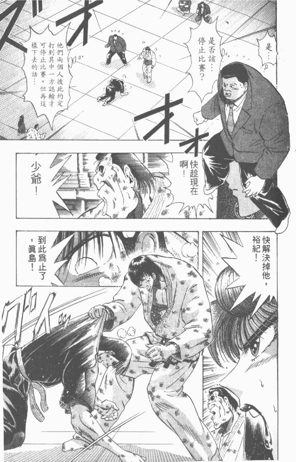 第130页