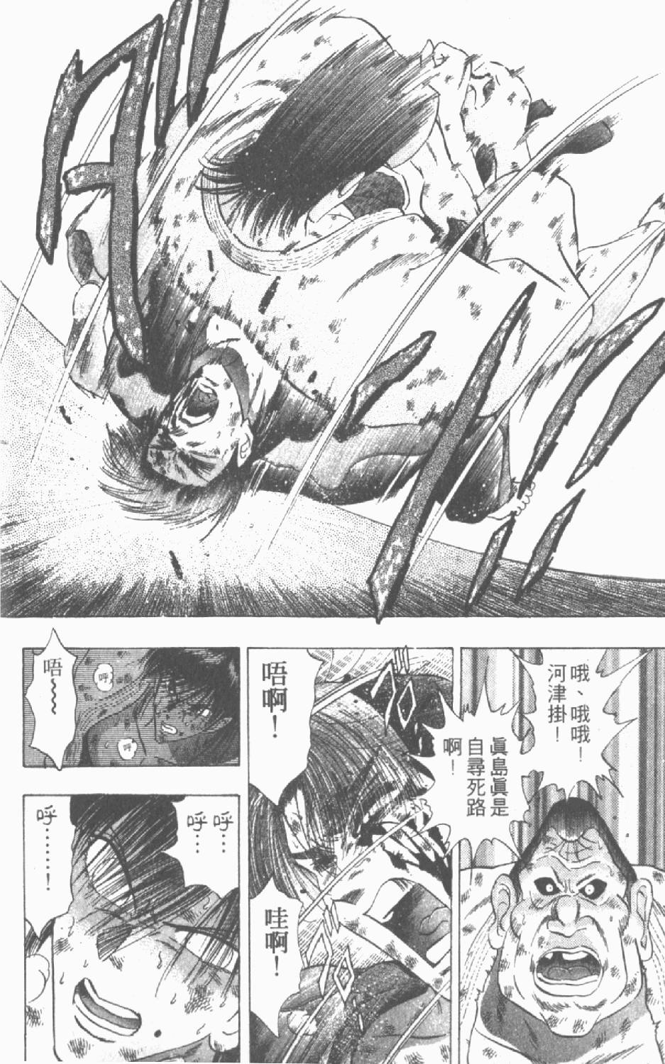 第133页
