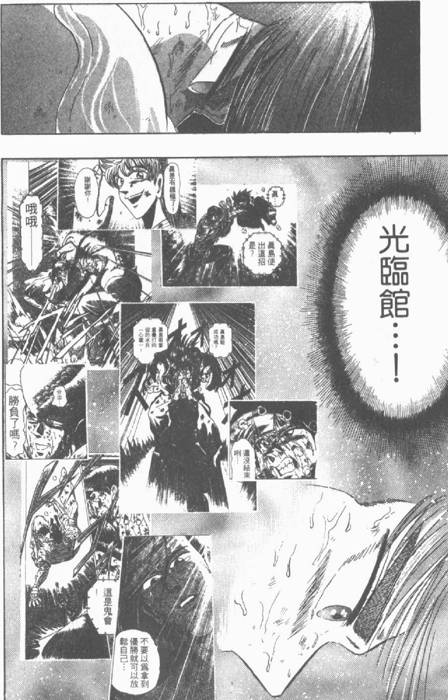 第135页