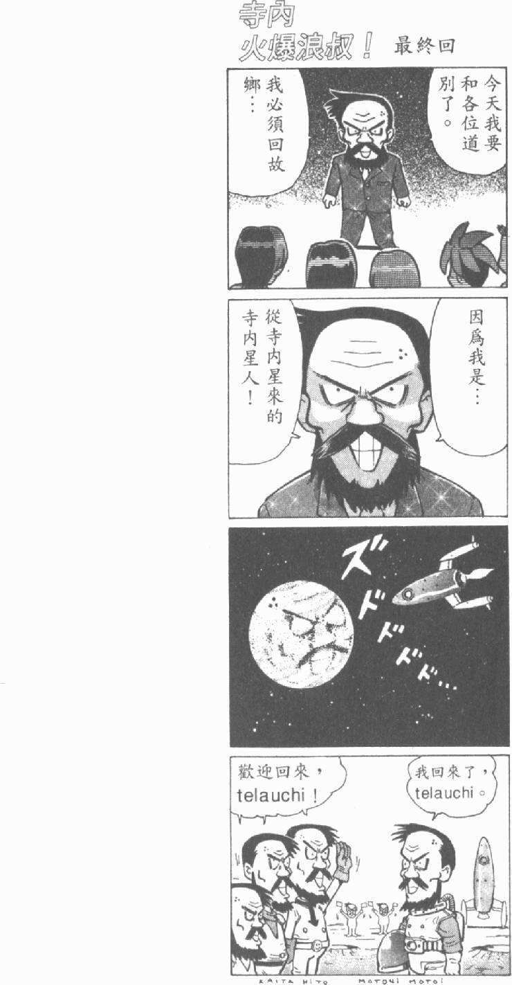 第139页