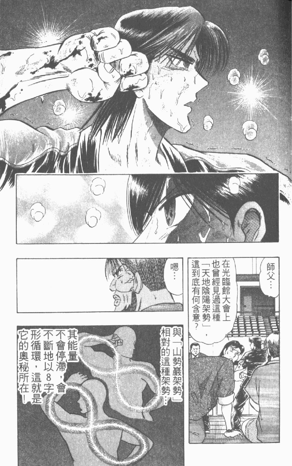 第142页