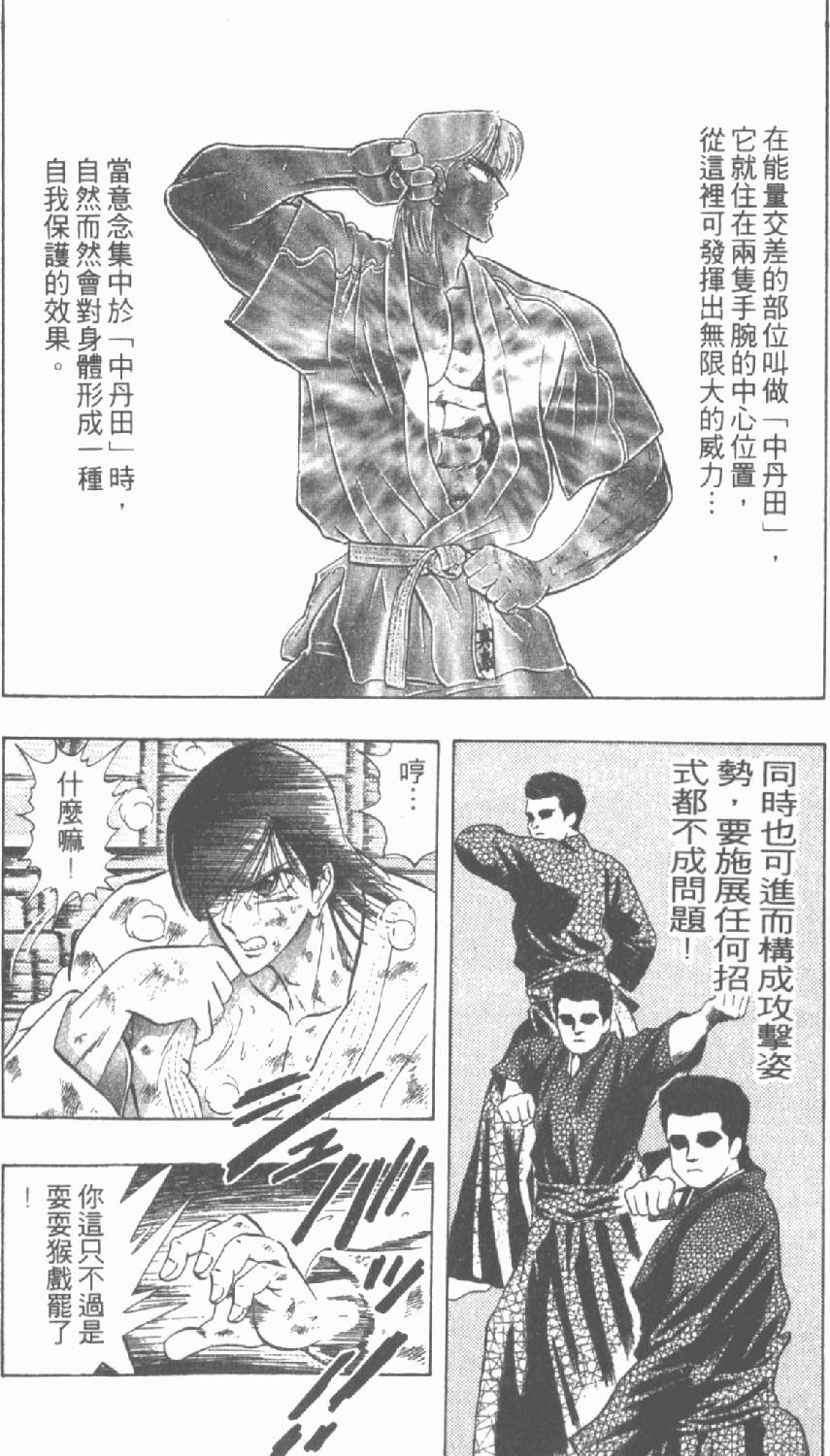 第143页