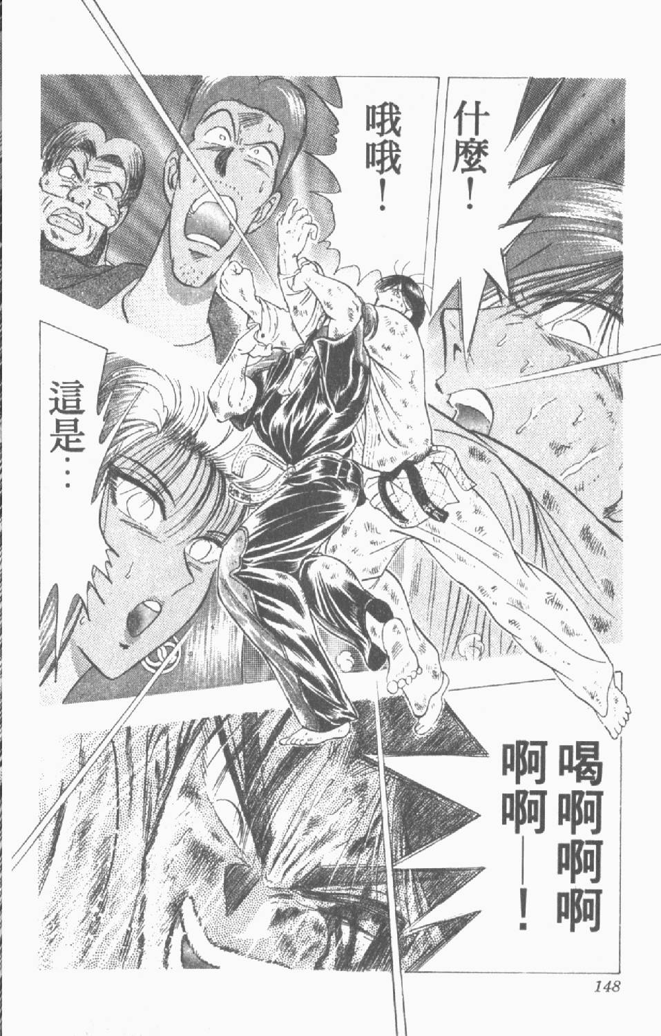 第145页