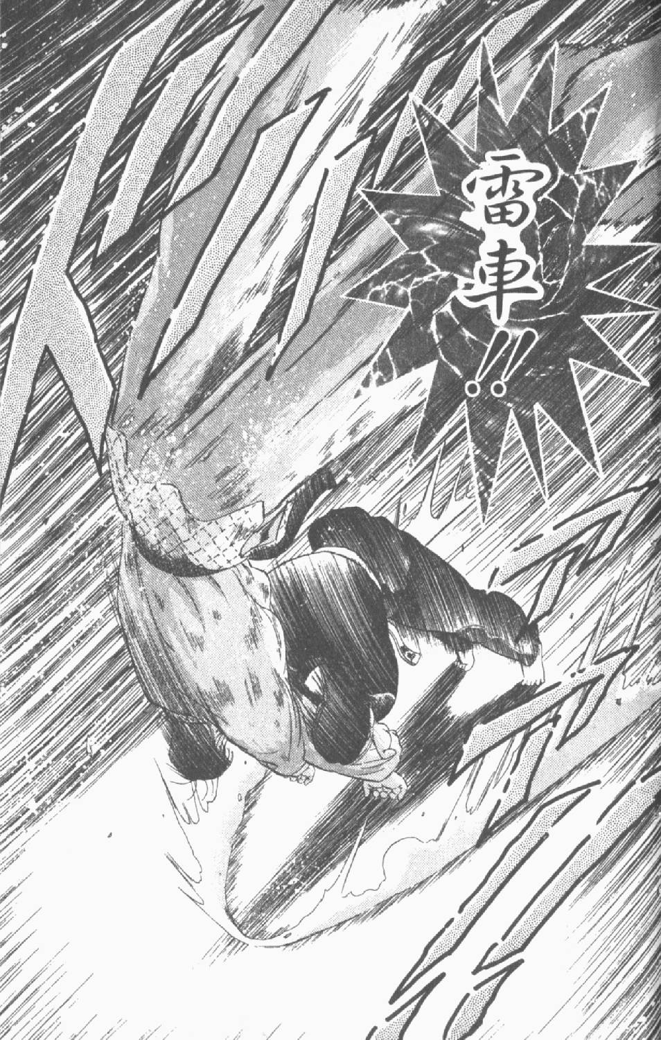 第146页