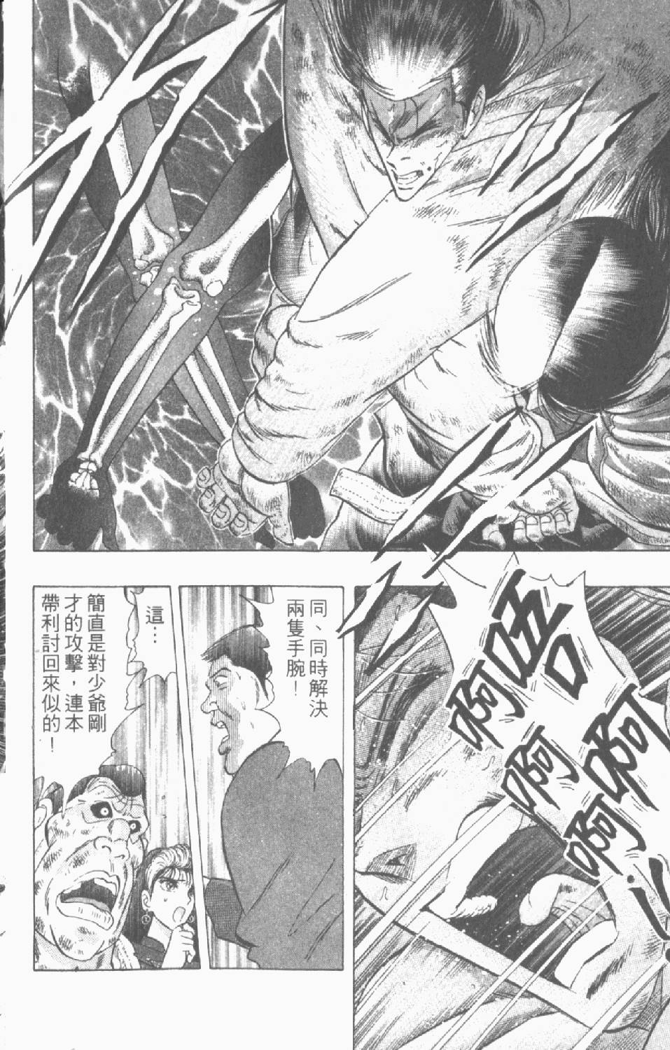 第147页