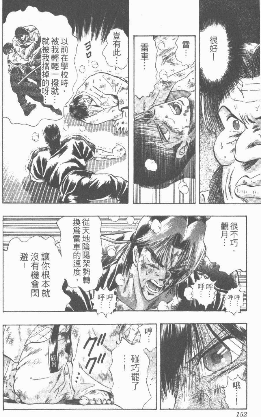 第149页