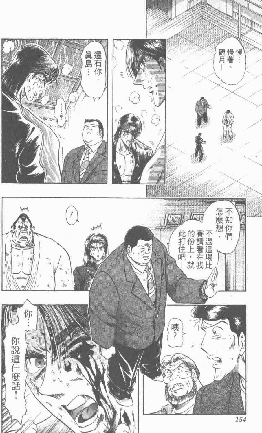 第151页