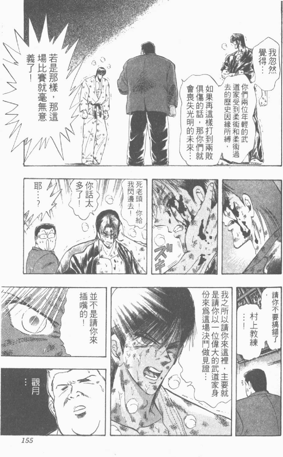 第152页