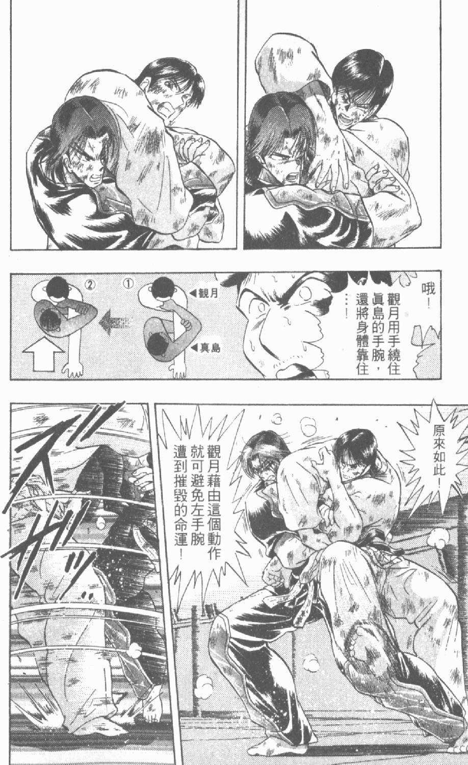 第155页