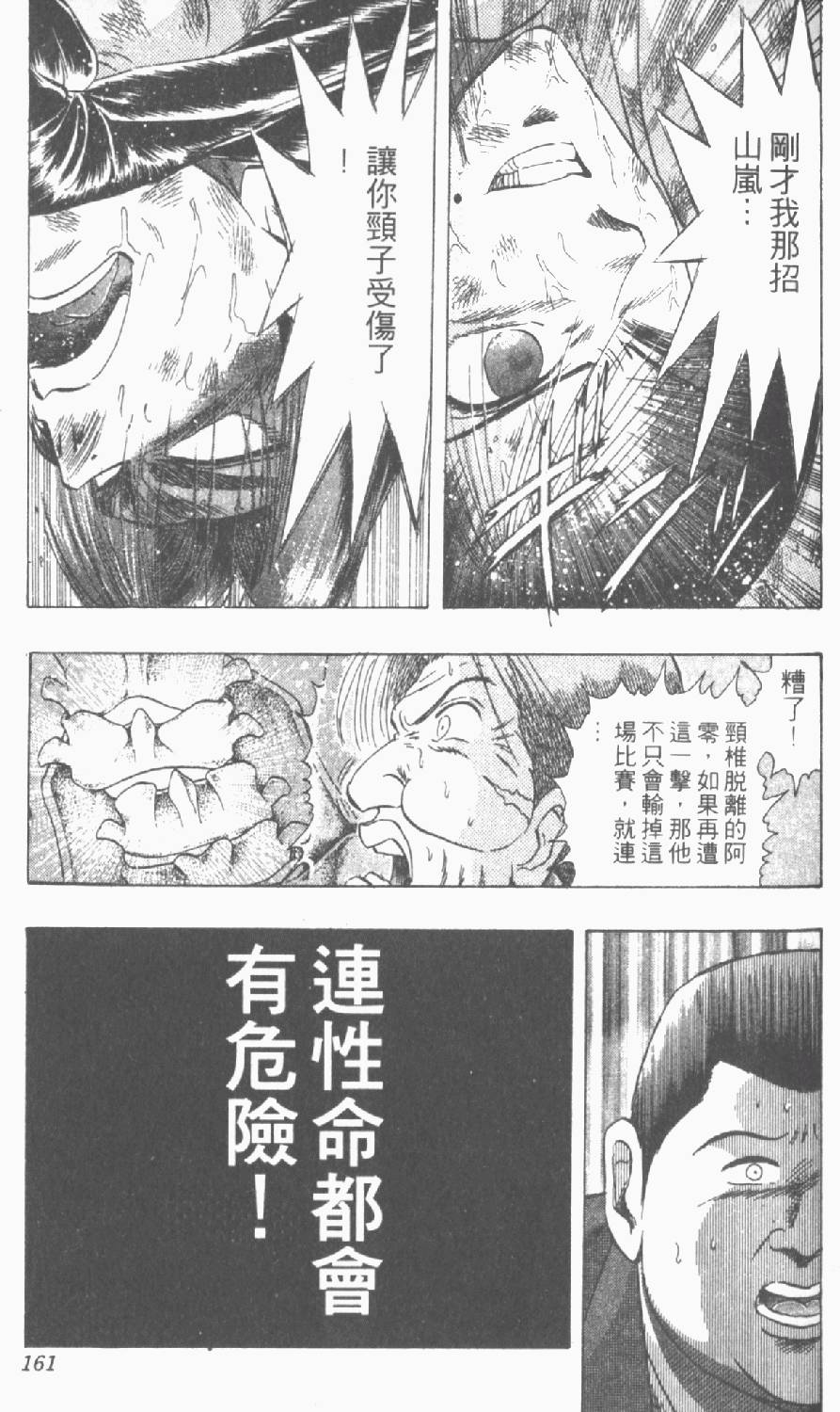 第158页