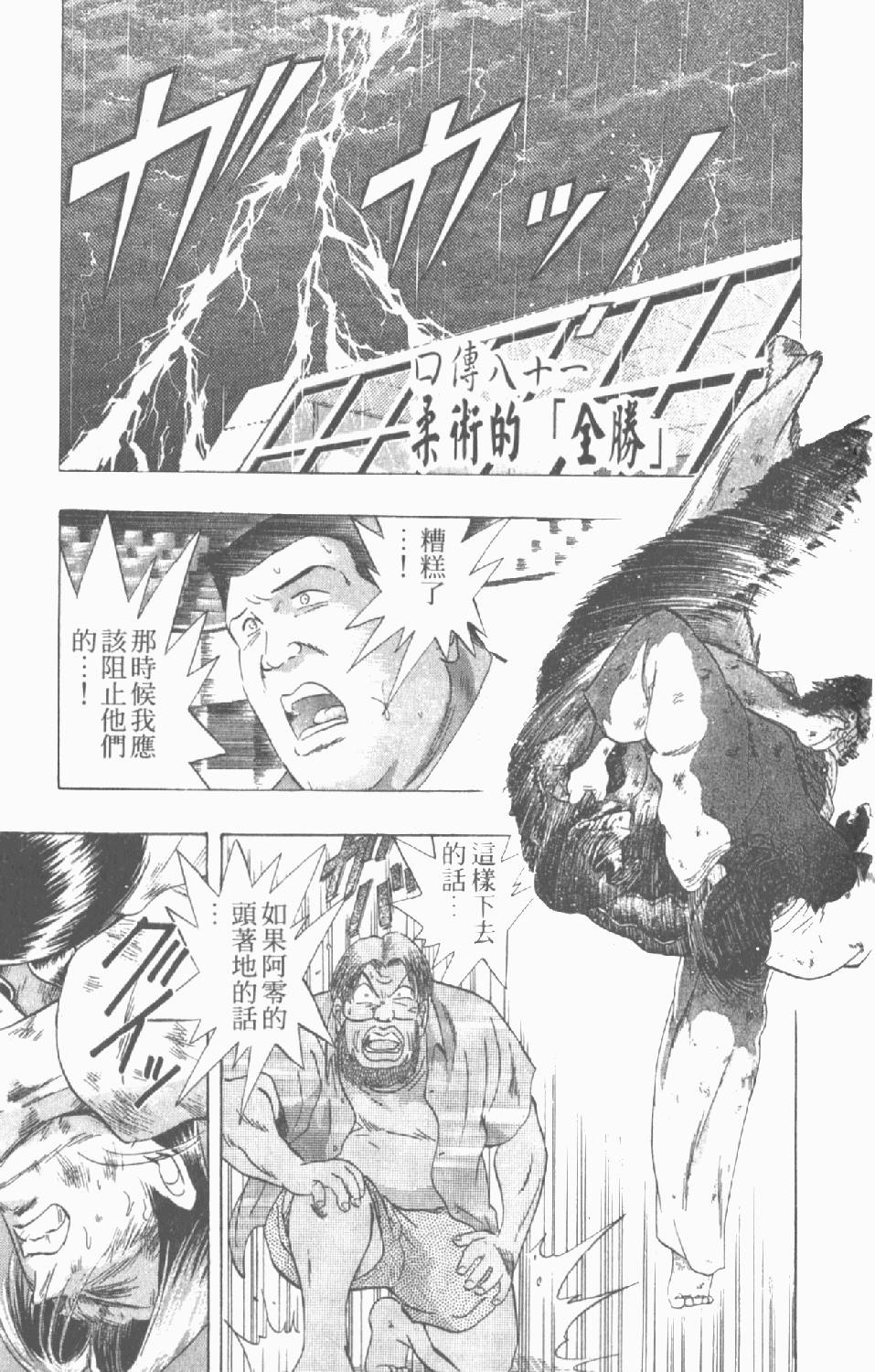 第160页