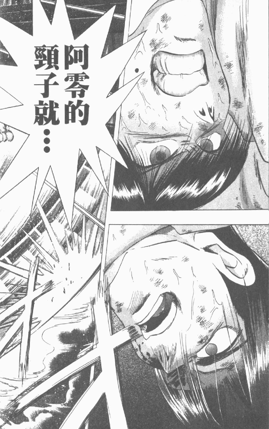 第161页