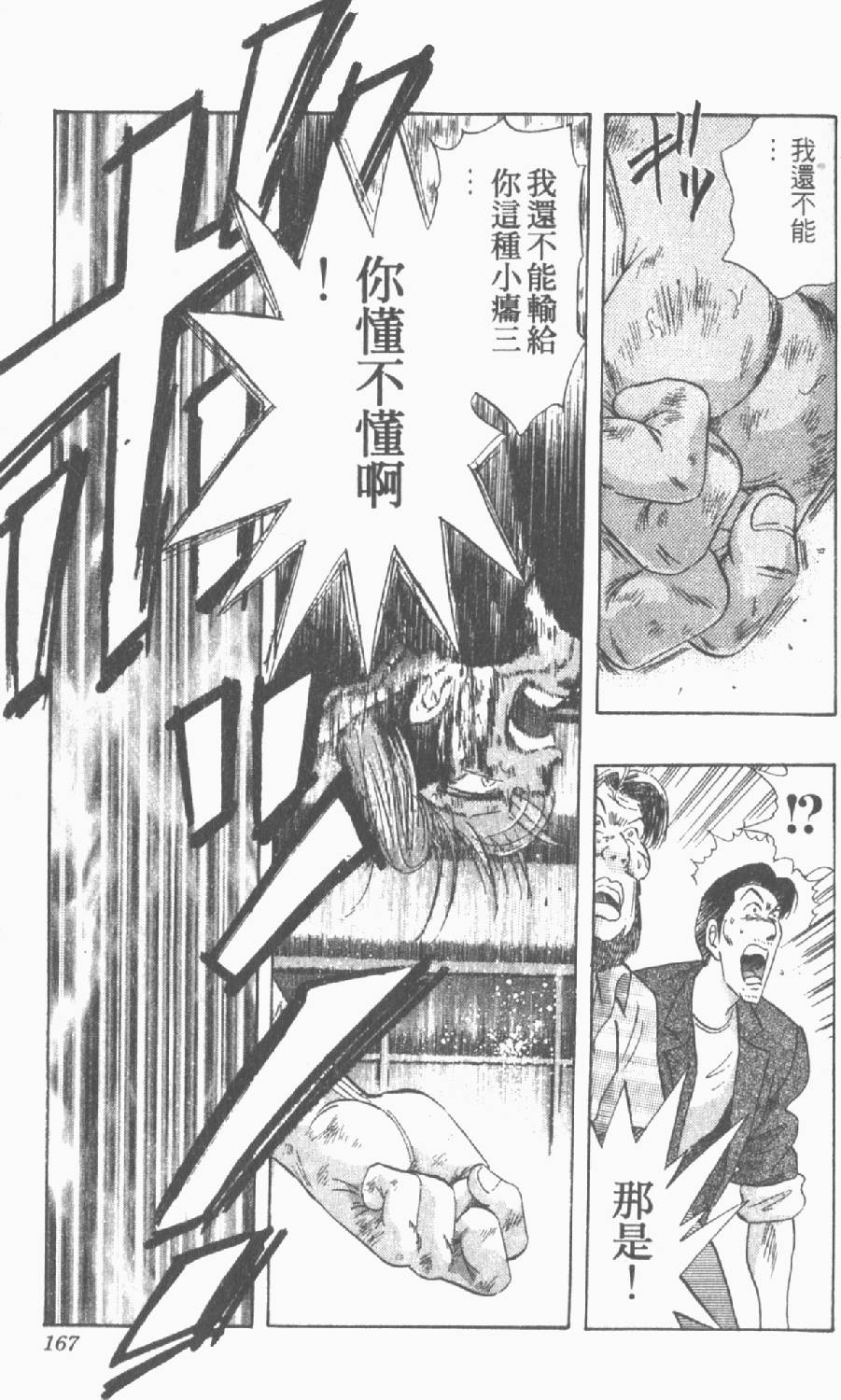 第164页