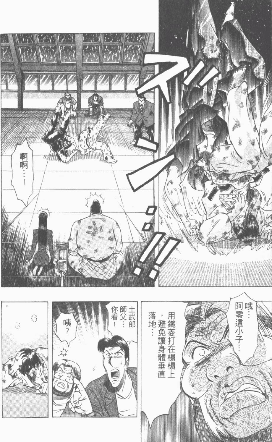 第167页