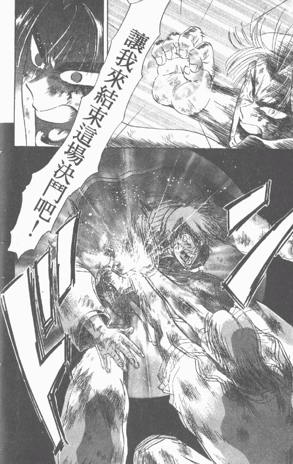 第171页