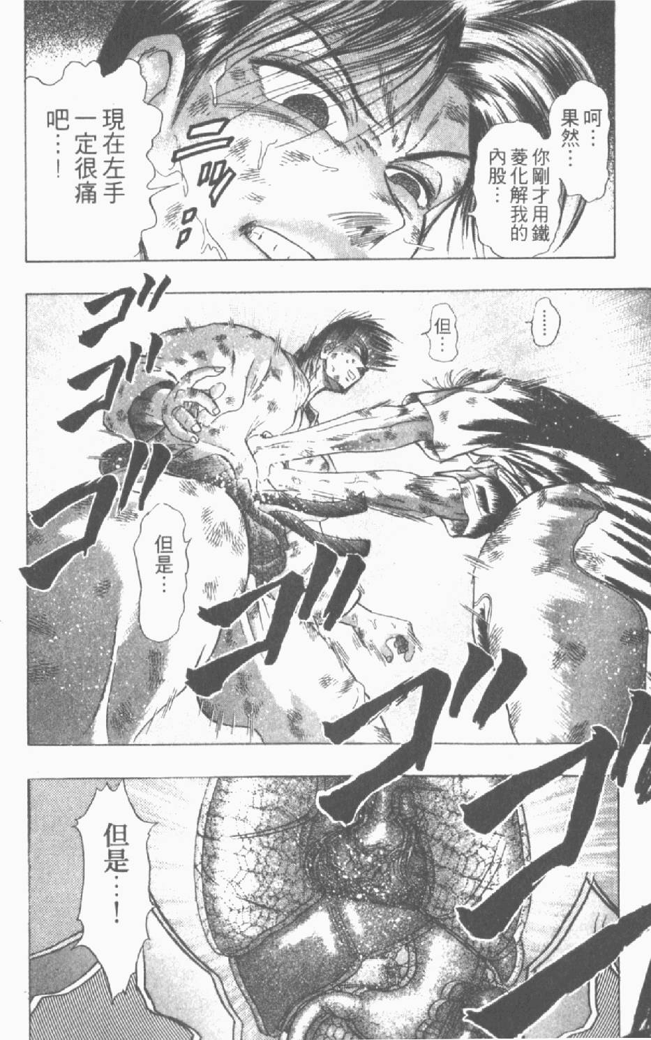 第173页