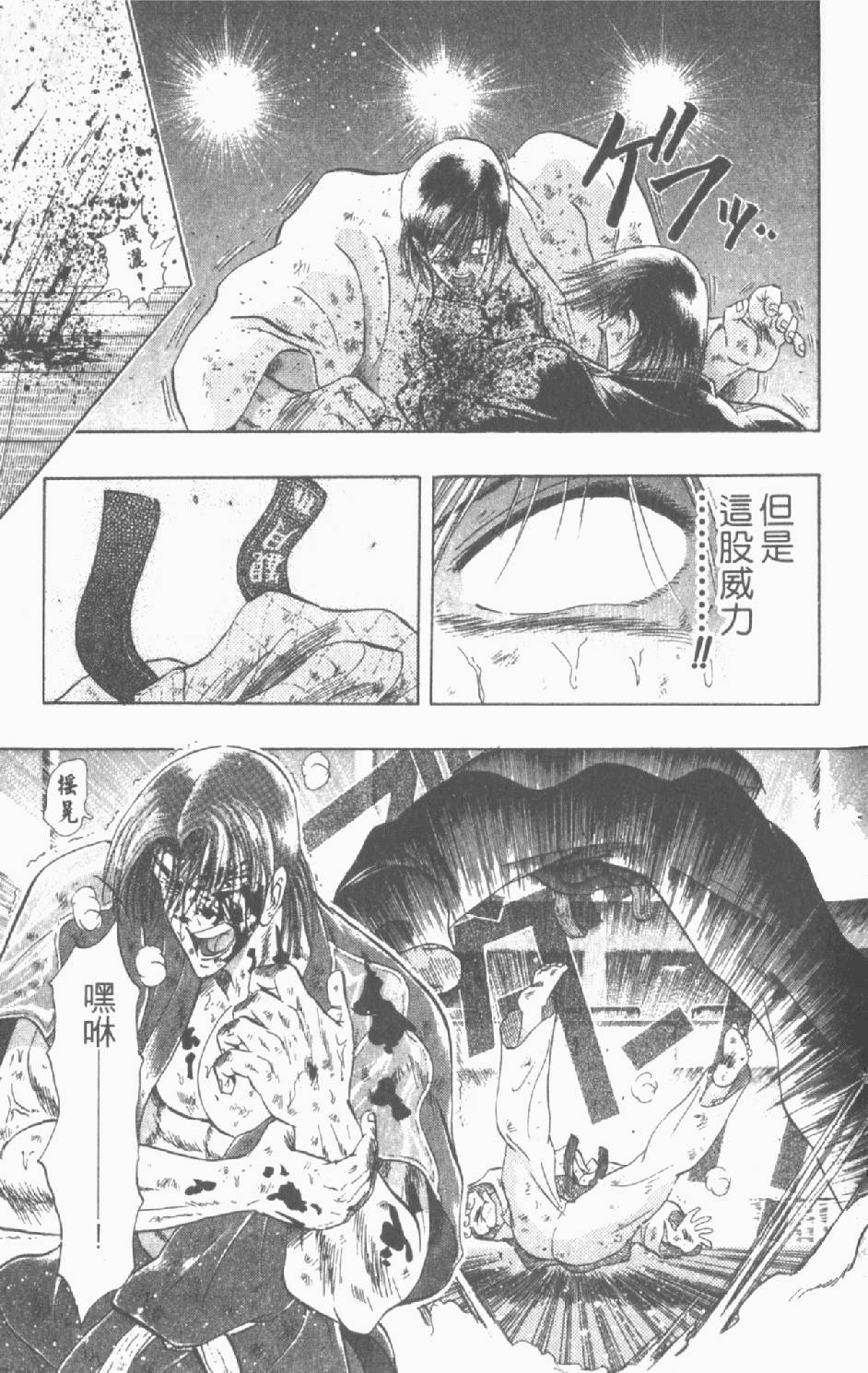 第174页