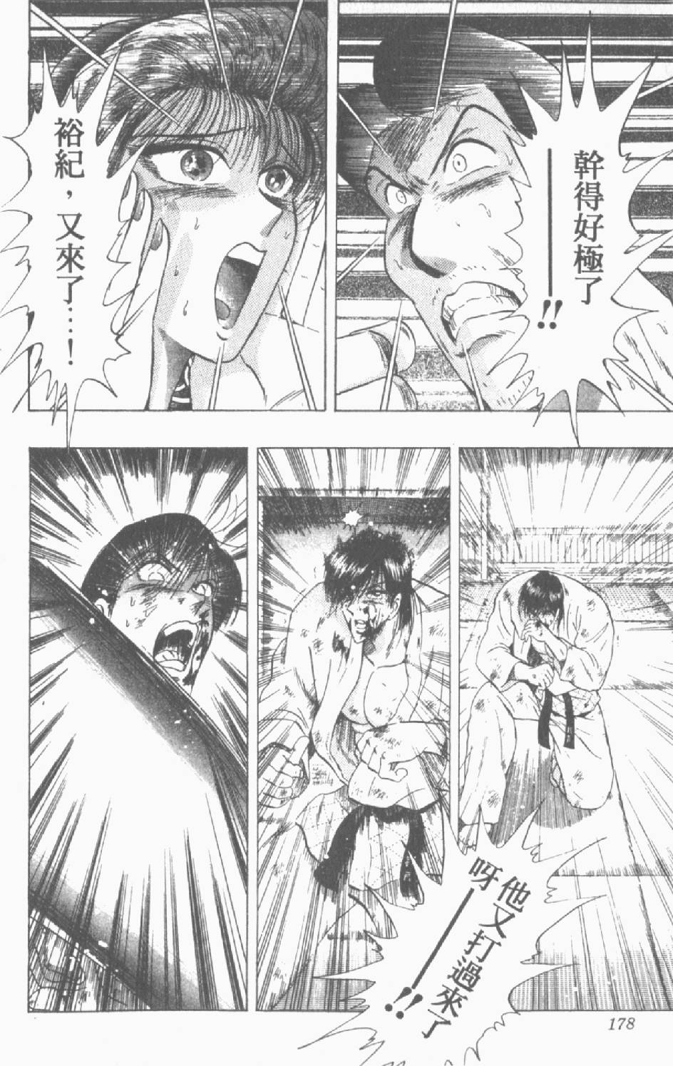 第175页