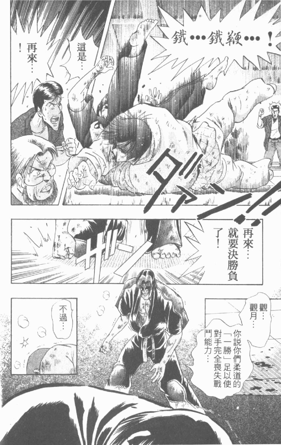 第177页