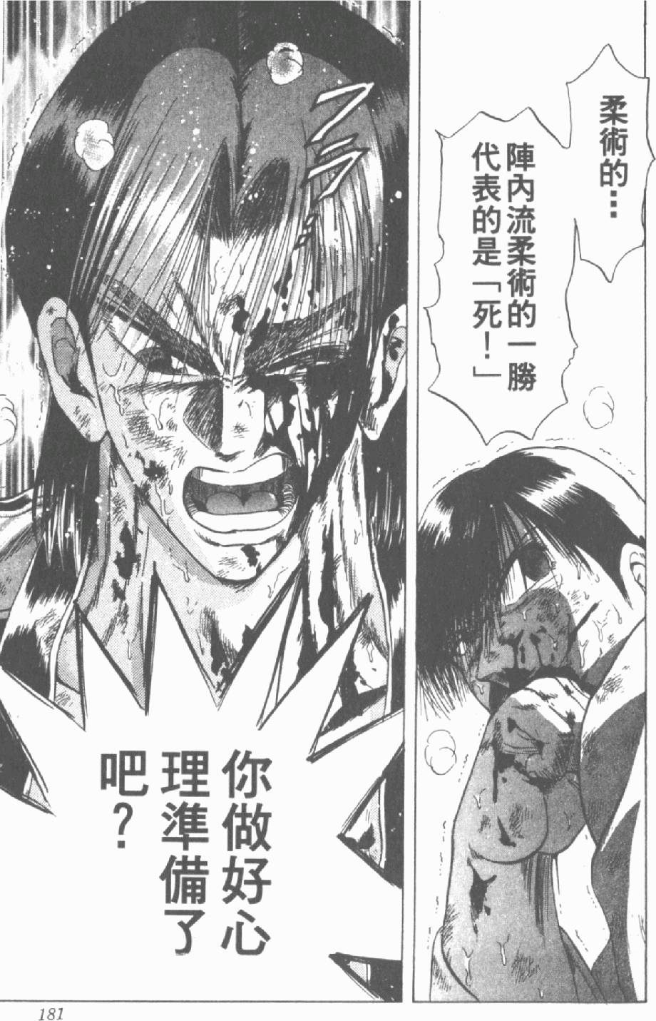 第178页