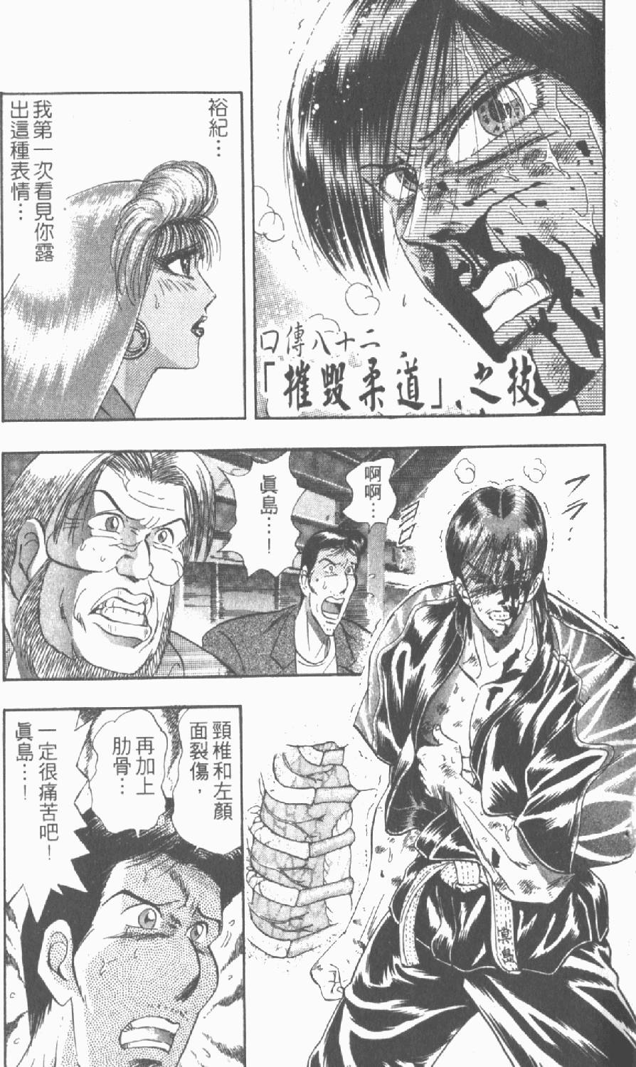 第180页