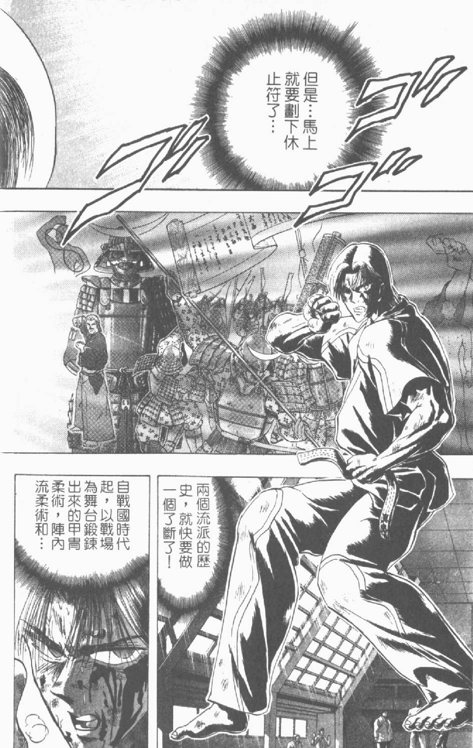 第181页