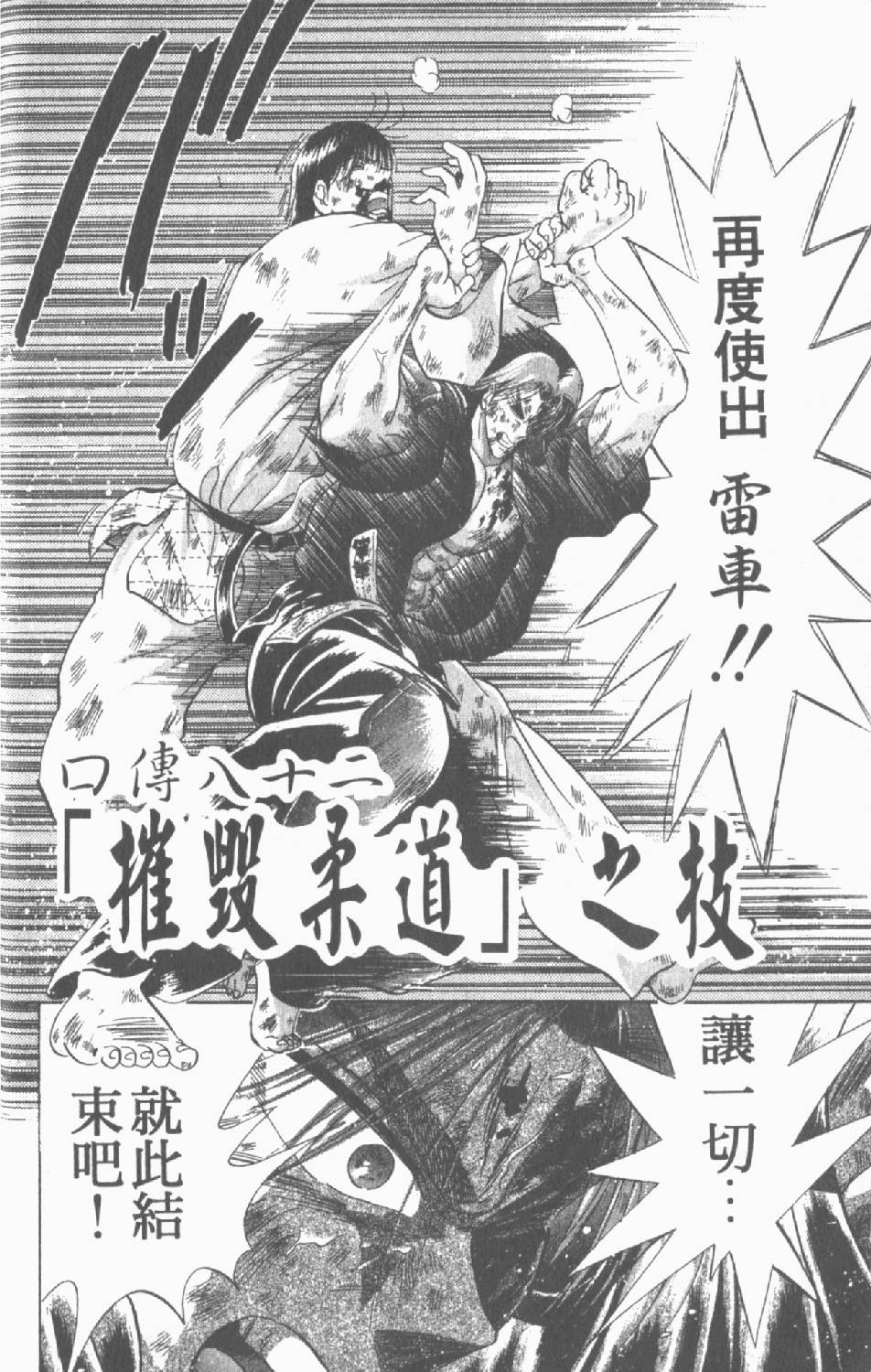 第183页