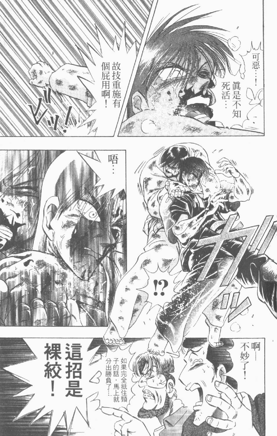 第184页