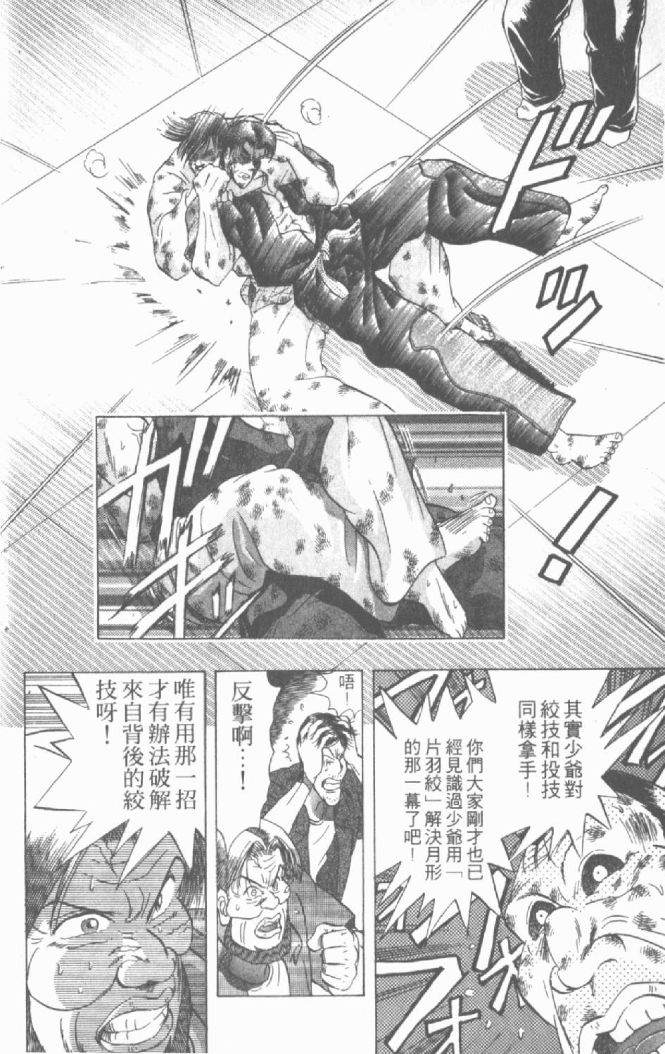 第185页