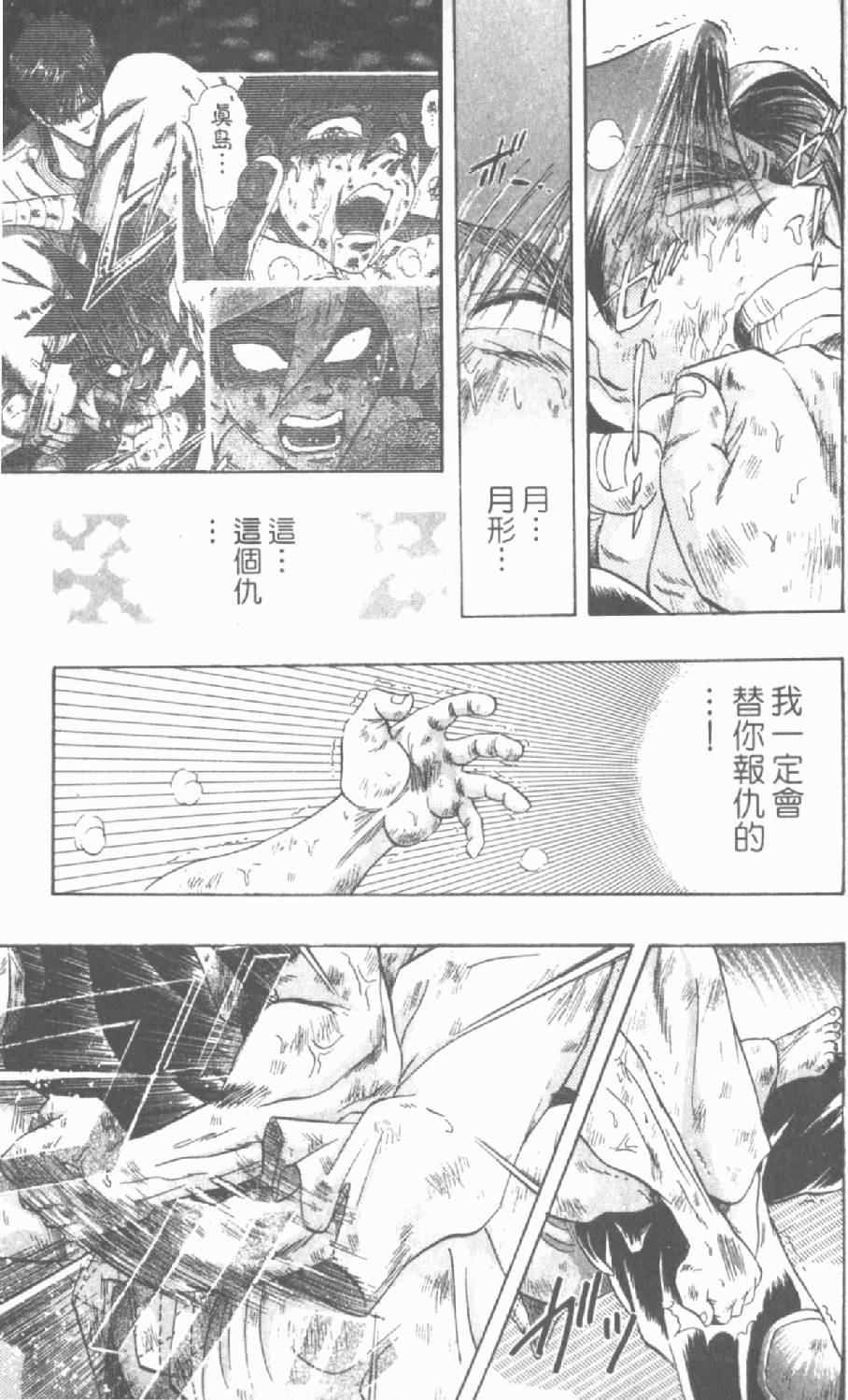 第186页
