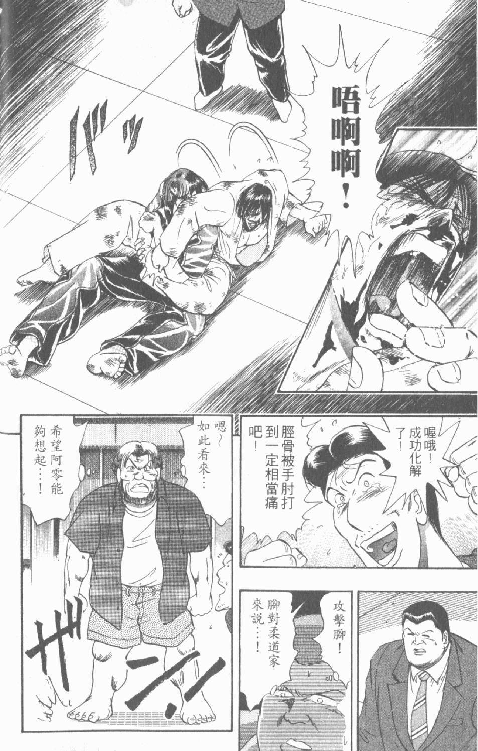 第187页