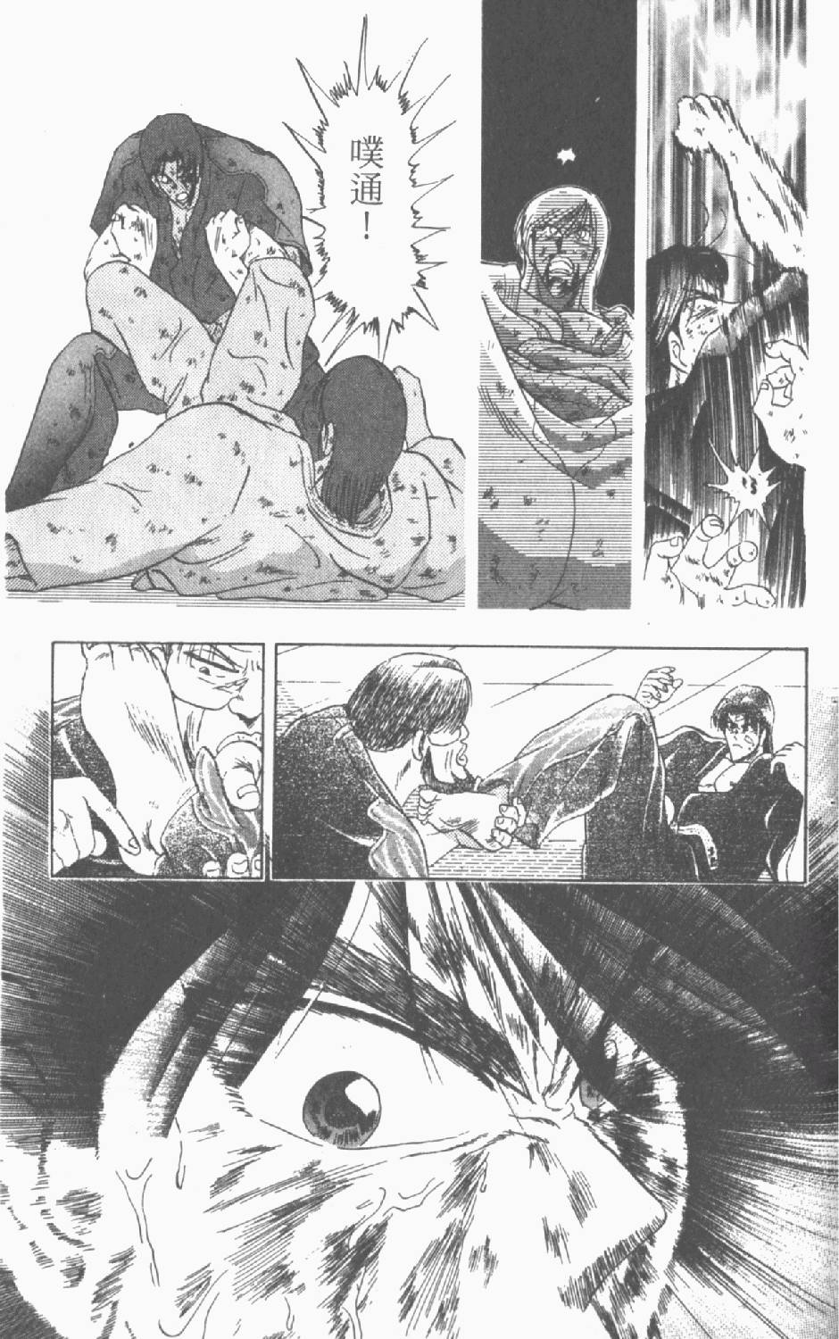 第190页