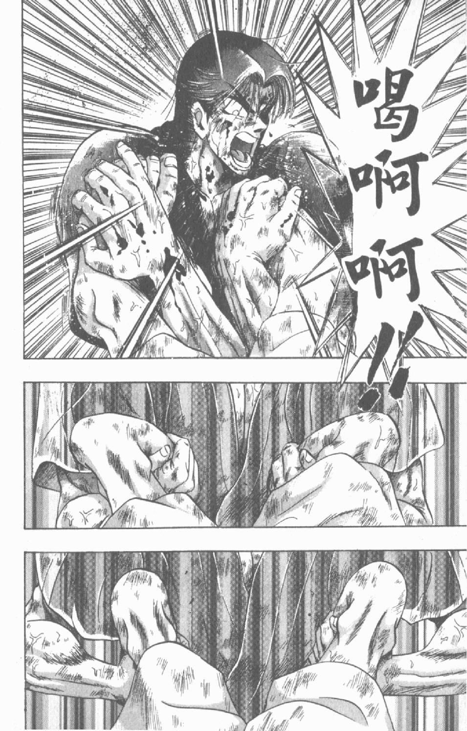 第191页