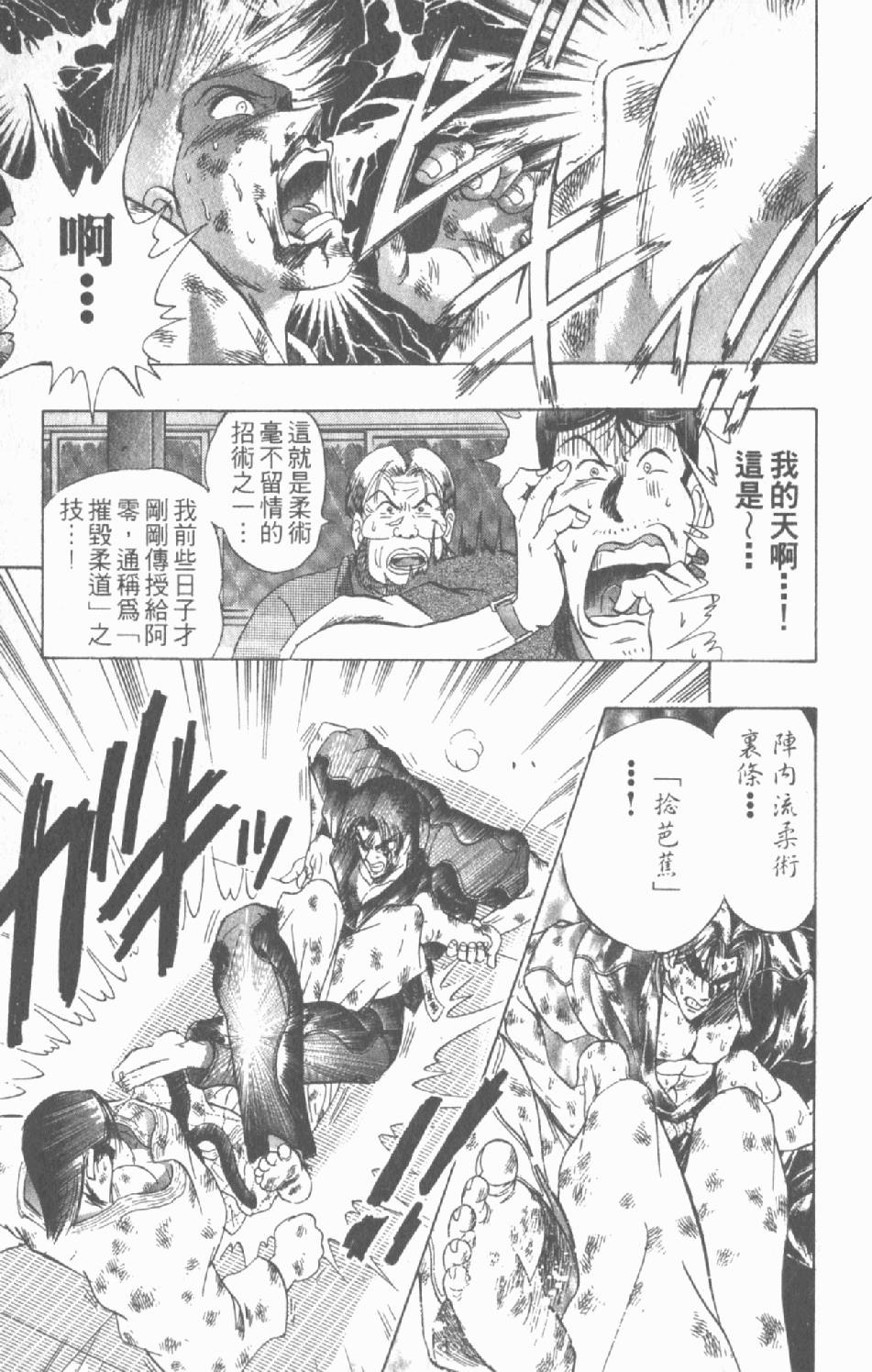 第192页