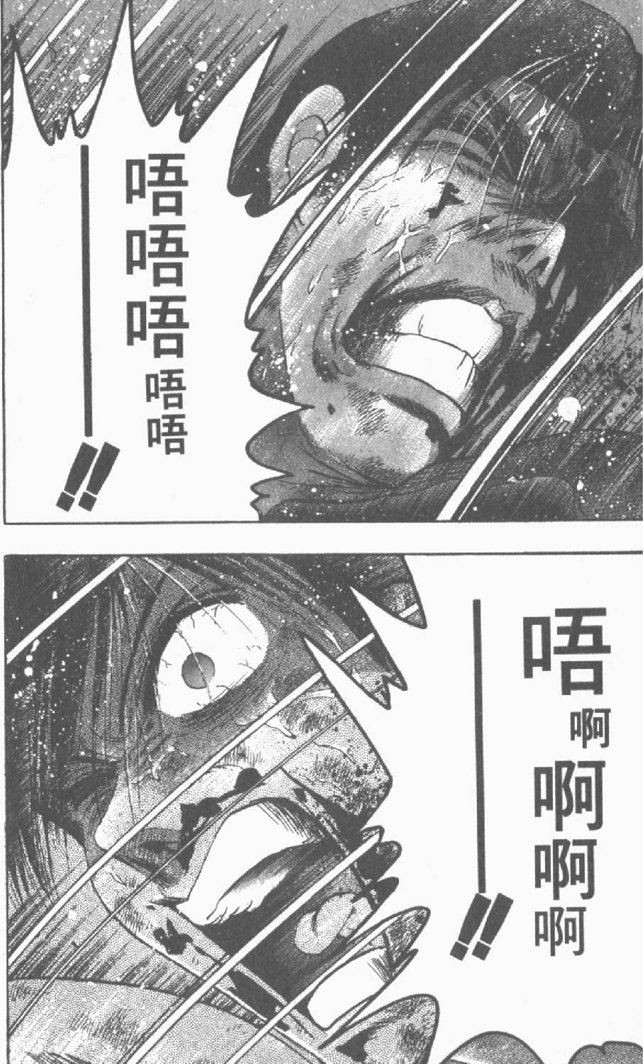 第195页